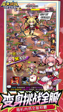 魔女防線：守護艾莉亞游戲截圖3