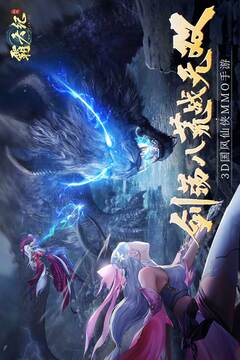 霸天紀(jì)游戲截圖1
