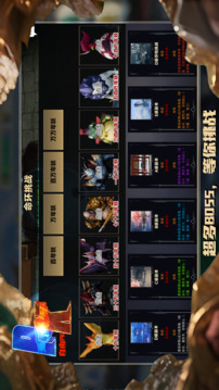 妖界刷裝備游戲截圖1