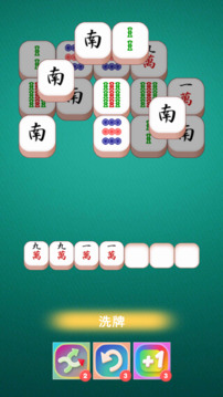 智庫(kù)達(dá)人游戲截圖1