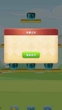 興途游戲截圖1