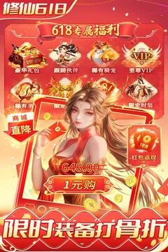 風(fēng)暴天堂游戲截圖3