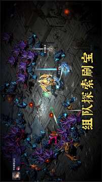 太吾異世劫游戲截圖5