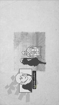愛(ài)氏物語(yǔ)游戲截圖5