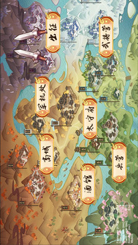 三國紛斗游戲截圖1