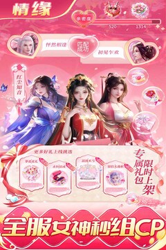 風(fēng)暴天堂游戲截圖2