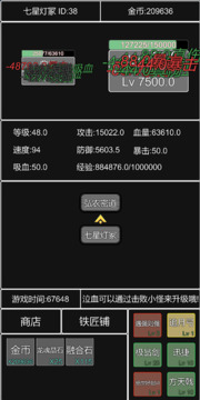 單機幻想三國曹操傳游戲截圖1