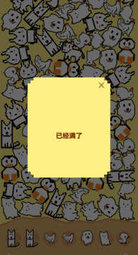 樂航像素消消消游戲截圖2