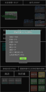 單機幻想三國曹操傳游戲截圖3