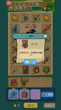 兵器之王游戲截圖1