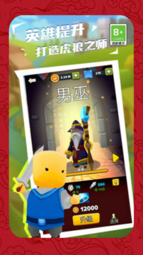 軍團(tuán)召喚游戲截圖2