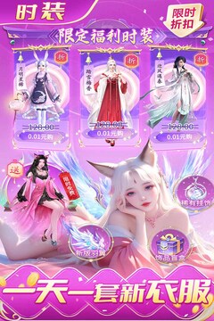 風(fēng)暴天堂游戲截圖5