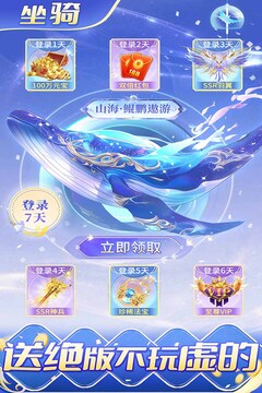 風(fēng)暴天堂游戲截圖1