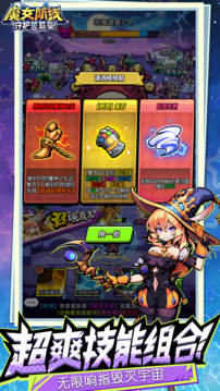 魔女防線：守護(hù)艾莉亞游戲截圖4