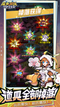 魔女防線：守護(hù)艾莉亞游戲截圖2