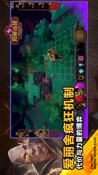 隱秘遠征游戲截圖4