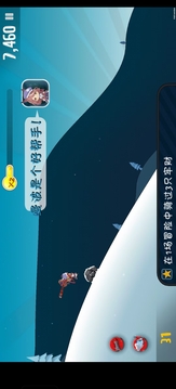 哈雪大冒險游戲截圖3