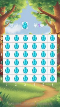 森瀾游戲截圖2