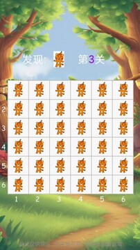 森瀾游戲截圖3