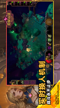 隱秘遠征游戲截圖2