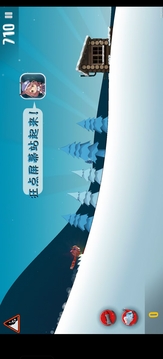 哈雪大冒險游戲截圖5