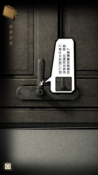 無面之囚游戲截圖2