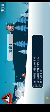 哈雪大冒險游戲截圖1