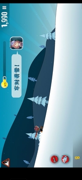 哈雪大冒險游戲截圖2