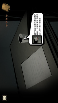 無面之囚游戲截圖5