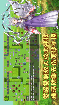 拾取寶石后意外覺醒了復(fù)制魔王力量的逆天技能游戲截圖3