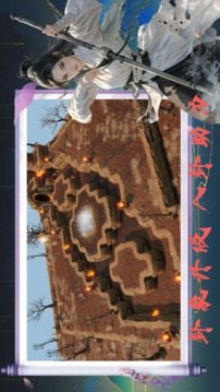 開卦塔防：陰陽(yáng)之變游戲截圖2
