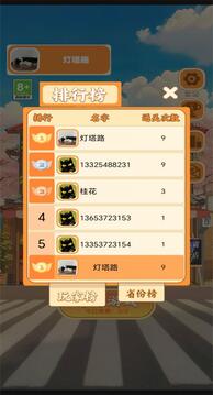 消消雜貨鋪游戲截圖1