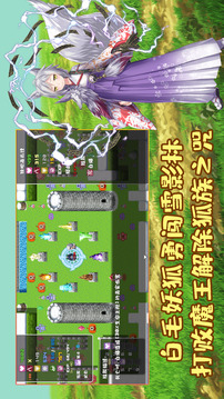 拾取寶石后意外覺醒了復(fù)制魔王力量的逆天技能游戲截圖1