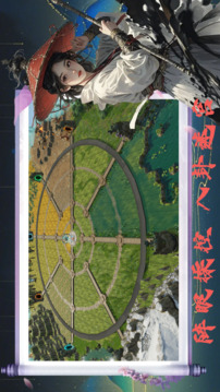 開卦塔防：陰陽(yáng)之變游戲截圖4