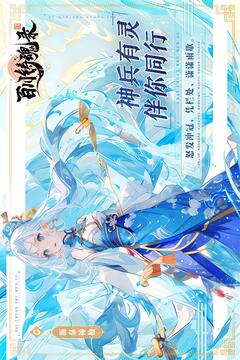 百川鑄魂錄游戲截圖1