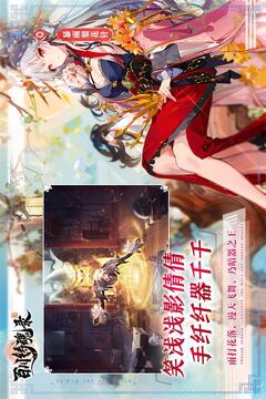 百川鑄魂錄游戲截圖4