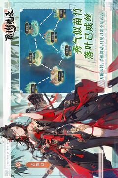百川鑄魂錄游戲截圖5