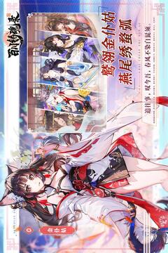 百川鑄魂錄游戲截圖2