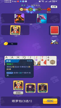 王牌作戰(zhàn)游戲截圖4