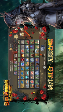弓箭手的魔獸：掌上弓箭世界游戲截圖2