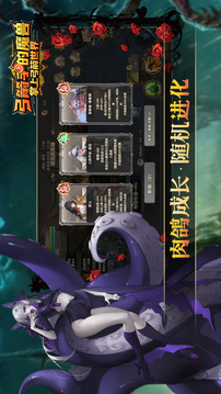 弓箭手的魔獸：掌上弓箭世界游戲截圖1