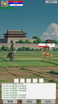 升級的戰(zhàn)士傳說游戲截圖5