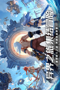 耀世格斗游戲截圖1