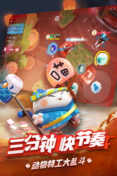 風(fēng)暴對決游戲截圖1