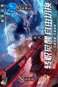 耀世格斗游戲截圖2