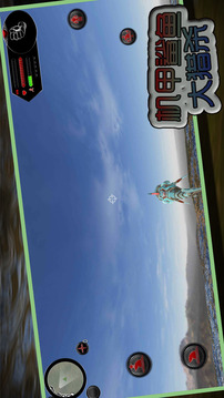 機(jī)甲鯊魚大獵殺游戲截圖3