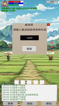 升級的戰(zhàn)士傳說游戲截圖2