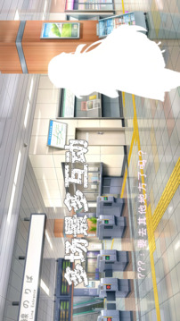 秋日の夏戀游戲截圖2