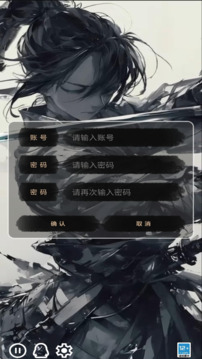 朝天闕游戲截圖1
