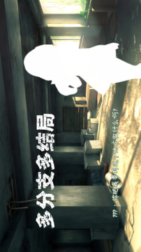 秋日の夏戀游戲截圖3